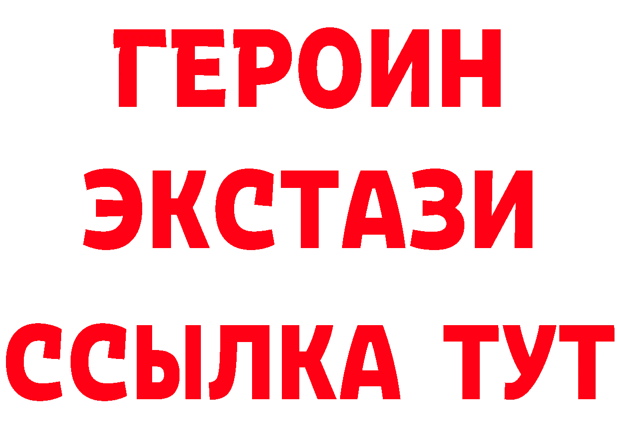 А ПВП Соль ссылки площадка OMG Нюрба