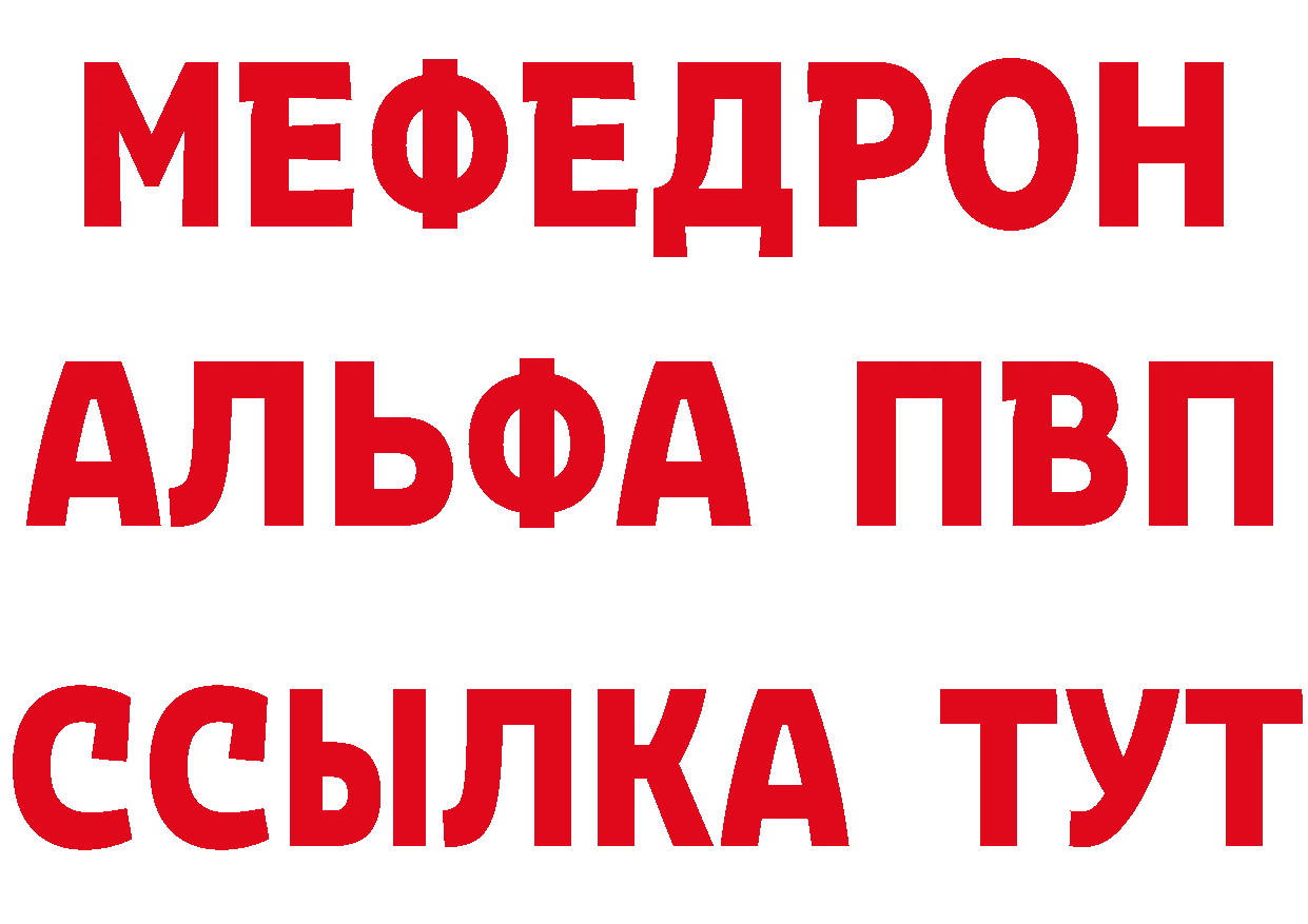 Как найти закладки? это Telegram Нюрба