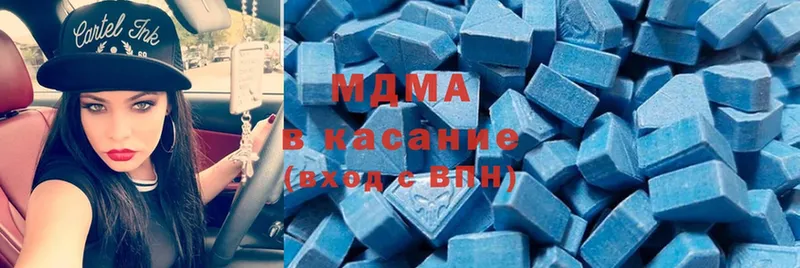 hydra вход  Нюрба  MDMA crystal 